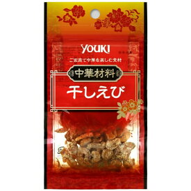 YOUKI ユウキ 干しえび 10g 30個