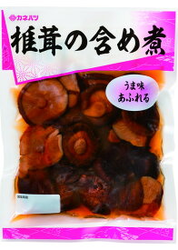 カネハツ 椎茸の含め煮 310g (夏季クール便）