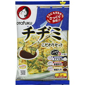 オタフクソース チヂミこだわりセット 2人前×12個 【KKコード5210680】