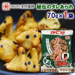 ؑC Ɉ ɂC `̃^ Cۂ 70g (  Ђ  ɂ̂ Jj ɂ邵 ނ̂ A  Z )