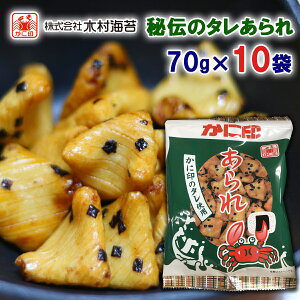 ؑC Ɉ ɂC `̃^ Cۂ 70g×10 (  Ђ  ɂ̂ Jj ɂ邵 ނ̂ A  Z )