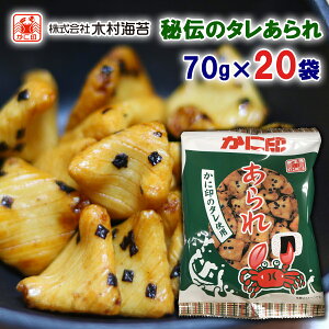 ؑC Ɉ ɂC `̃^ Cۂ 70g×20 (  Ђ  ɂ̂ Jj ɂ邵 ނ̂ A  Z )