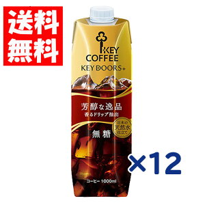 KEY COFFEEE L[R[q[ Lbh R[q[  1000ml 12{(6{×2)