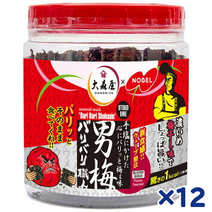 yXzpeʃpbN ooEl j~ tC 60×12