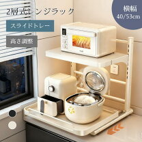 楽天市場】レンジ台 グリーンの通販