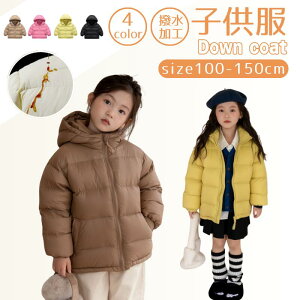 �􂦂� �t�@�C�o�[�_�E�� ���ȃW���P�b�g �q���� �L�b�Y �x�r�[�� �j�̎q ���̎q �_�E���W���P�b�g �R�[�g �A�E�^�[ �W���P�b�g �ʊw ���ȃA�E�^�[ �~�� �h���� ����@�� �_�E���R�[�g �t�[