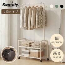 楽天市場】キティ ハンガーラックの通販