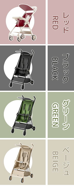 楽天市場】ベビーカー 折りたたみ 超軽量 機内持ち込み リュック式 