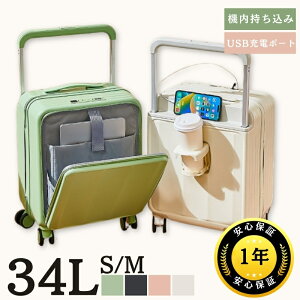 L[P[X tgI[v X[cP[X L[obO @ e sTCY mTCY y S M USB|[g hNz_[  킢 bN tg|Pbg CO 