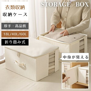 [{bNX ߗގ[  ܂肽ݎ 18L 40L 64L t^t t e ߗ  zc[  N[[bg xbh[ Ci[P[X ې  ȃXy[X R