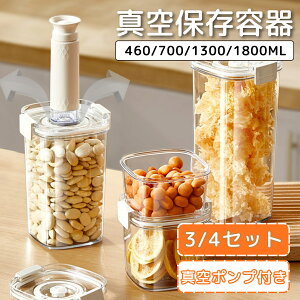 y}\ő2000~N[|zzz^Rei 3/4_Zbg ۑe ^LjX^[ ^|vt 460ml/700ml/1100ml/1800ml   Ή t[hXgbJ[ /퉷ۑ 