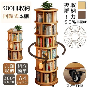 yX[p[SALEő2000~N[|zzz360°]{I ]bN LX^[t u[Lt DVD CDbN ؐ e X A4Ή ω׏d150kg gȒP G{[  q