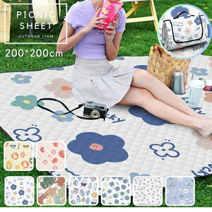 レジャーシート 大判 200×200 厚手 防水 ピクニックシート 軽量 撥水 洗える 折りたたみ BBQ 遠足 大きい クッション 家族 ピクニック お花見 アウトドアマット 運動会 アウトドア ファミリー