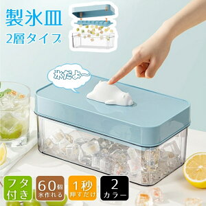 VR X 30/60 lpX Wt Rh~ e vbV  2TCY nɂ p[eB[ ۑP[Xt ċx ACXg[ ① ȒPɎo X  EB