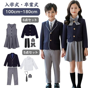 LbYX[c j̎q ̎q X[c tH[} 5_Zbg WPbg xXg Vc Y{ lN^C 100?180cm w Ǝ  ܎O \  lCr[ ubN ZbgAbv 