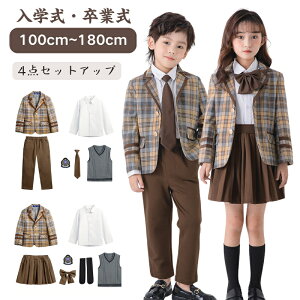 LbYX[c X[c tH[} j̎q ̎q 4_Zbg WPbg xXg Vc Y{ lN^C 100?180cm w Ǝ  ܎O \  lCr[ ubN ZbgAbv 