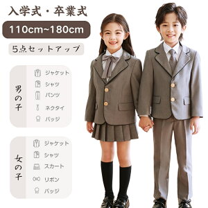 LbYX[c j̎q X[c tH[} ̎q 5_Zbg WPbg xXg Vc Y{ lN^C 110?180cm w Ǝ  ܎O \  lCr[ ubN ZbgAbv 