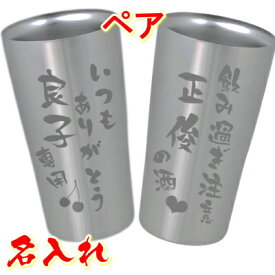 楽天市場 バレ ない ペア グッズ キッチン用品 食器 調理器具 の通販