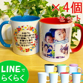 楽天市場 写真入り 母の日 マグカップの通販