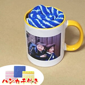 父の日 マグカップ 写真の人気商品 通販 価格比較 価格 Com 父の日 マグカップ 写真の人気商品 通販 価格比較 価格 Com