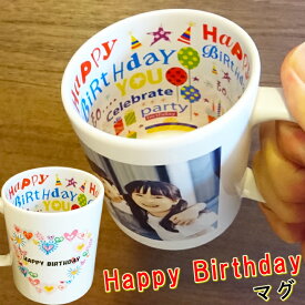 楽天市場 母の日 マグカップの通販