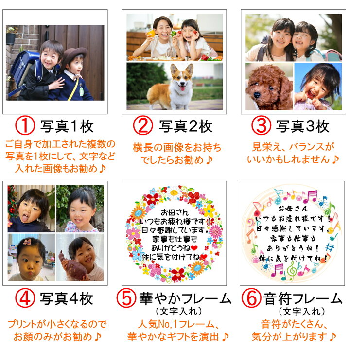 楽天市場】写真 マグカップ×4個 写真入り 父の日 母の日 敬老の日 写真 
