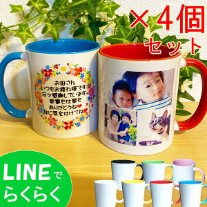 ʐ^ }OJbv×4 ʐ^ hV̓ ̓ ̓ ʐ^vg 8܂OK }O ƋLO zCgf[ o^C av[g  ʐ^ O IWi  LO