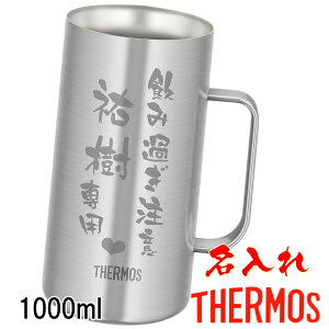 T[X  KWbL XeXWbL O WbL^u[ e O v[g THERMOS ^XeX ̓ ̓ hV̓ ۉ ۗ zCgf[ o