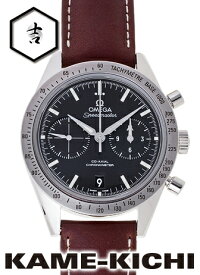 オメガ　スピードマスター57 コーアクシャル クロノグラフ　Ref.331.12.42.51.01.001　新品　ブラック　（OMEGA　Speedmaster57 Co-Axial Chronograph）【楽ギフ_包装】