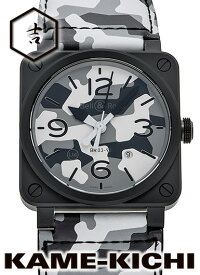 ベル＆ロス　BR03-92 ホワイト カモ　Ref.BR0392-CG-CE/SCA　新品　ホワイト/グレー/ブラック　（Bell&Ross　BR03-92 Whtie Camo）【楽ギフ_包装】