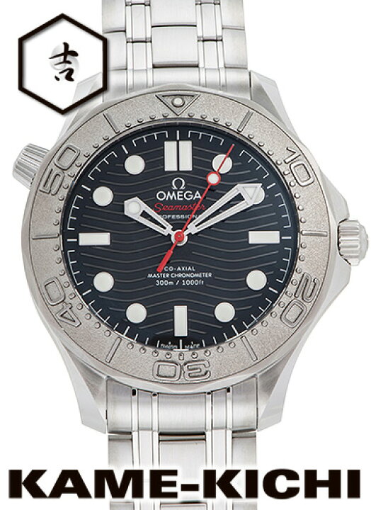 楽天市場】オメガ シーマスター ダイバー 300M コーアクシャル  