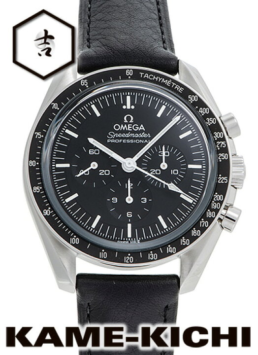 楽天市場】オメガ スピードマスター ムーンウォッチ コーアクシャル  