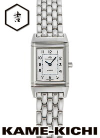 【中古】ジャガー・ルクルト　レベルソ レディ　Ref.Q2608110　シルバー　（JAEGER-LECOULTRE　Reverso Lady）