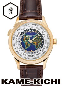 パテックフィリップ　ワールドタイム　Ref.5231J-001　新品　シルバー/ブルー　（PATEK PHILIPPE　World Time）【楽ギフ_包装】