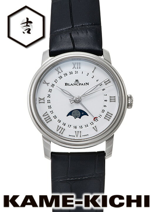 楽天市場】ブランパン ヴィルレ デイト ムーンフェイズ Ref.6126-1127 