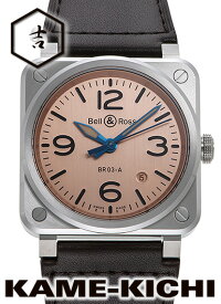 ベル＆ロス　BR03 コッパー　Ref.BR03A-GB-ST/SCA　新品　コールドコッパー　（Bell&Ross　BR03 Copper）【楽ギフ_包装】