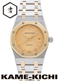 【中古】オーデマ・ピゲ　ロイヤルオーク　Ref.15000SA.O.0789SA.02　シャンパン　（AUDEMARS PIGUET　Royal Oak）【楽ギフ_包装】