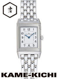 ジャガー・ルクルト　レベルソ クラシック スモール　Ref.Q2608140　新品　シルバー　（JAEGER-LECOULTRE　Reverso Classic Small）