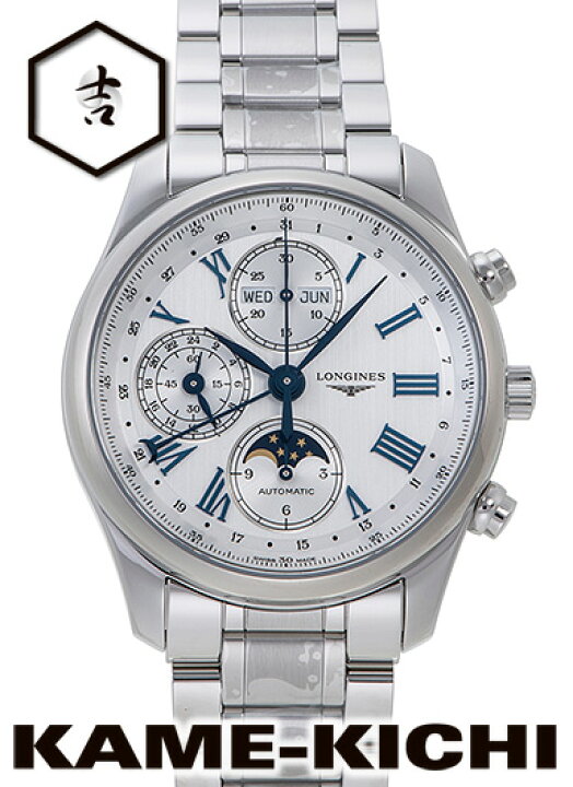 楽天市場】ロンジン マスターコレクション Ref.L2.673.4.71.6 新品  