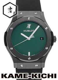 ウブロ　クラシック フュージョン ヨシダ スペシャル　Ref.511.CM.5270.RX.MYOS　新品　グリーン　（HUBLOT　Classic Fusion YOSHIDA Special）