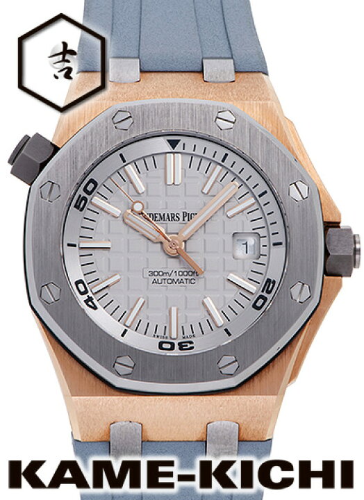 楽天市場】【中古】オーデマ・ピゲ ロイヤルオーク オフショア  