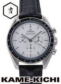 オメガ　スピードマスター ムーンウォッチ プロフェッショナル コーアクシャル マスタークロノメーター クロノグラフ　Ref.310.63.42.50.02.001　新品　ホワイト　（OMEGA　Speedmaster Moon Watch Co-Axial Master Chronometer Chronograph）