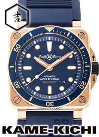 【中古】ベル＆ロス　BR03-92 ダイバー ブルー ブロンズ　Ref.BR0392-D-LU-BR/SCA　ブルー　（Bell&Ross　BR03-92 Diver Blue Bronz）