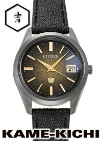 シチズン　ザ シチズン アイコニック ネイチャー コレクション　Ref.AQ4106-18X　新品　ゴールド　（CITIZEN　The CITIZEN Iconic Nature Collection）