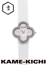 【中古】ヴァンクリーフ＆アーペル　アルハンブラ スモール モデル ウォッチ　Ref.VCARD21600　ホワイト　（Van Cleef&Arpels　Alhambra Small Model Watch）