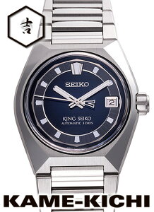 �Z�C�R�[�@�L���O�Z�C�R�[ �o�i�b�N�@Ref.SDKV003�@�V�i�@�l�C�r�[�@�iSEIKO�@King Seiko VANAC�j