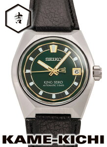 �Z�C�R�[�@�L���O�Z�C�R�[ �o�i�b�N�@Ref.SDKV015�@�V�i�@�O���[���@�iSEIKO�@King Seiko VANAC�j