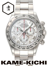 【中古】ロレックス　3年保証　デイトナ　Ref.116509　グレー　（ROLEX　Daytona）