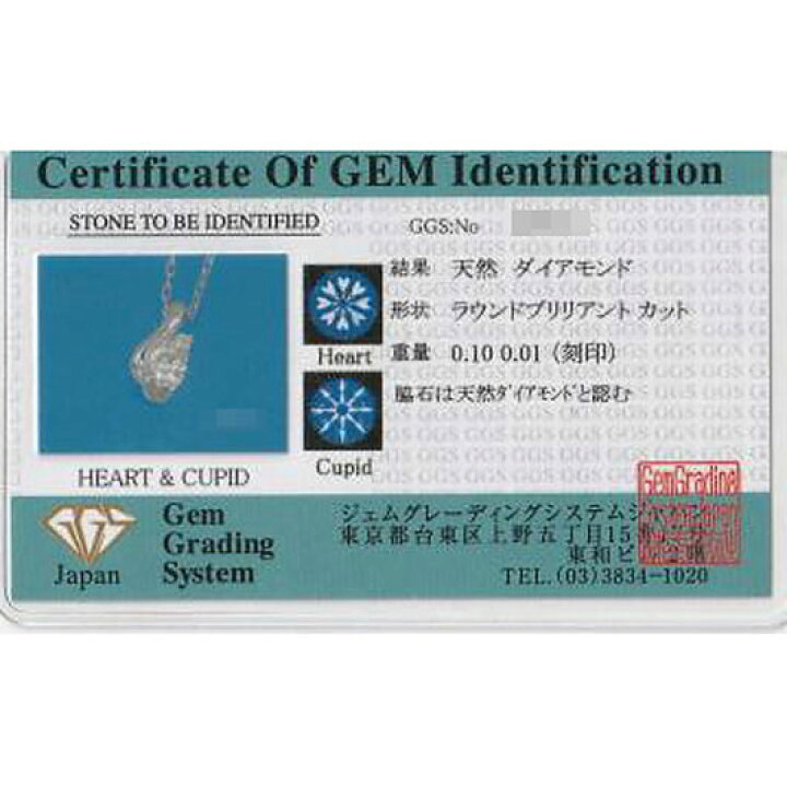 楽天市場】HC ダイヤモンド ネックレス Ref.4626430 新品 0.1ct (HC Diamond Necklace)【楽ギフ_包装】 PT 鑑別書付き : まじめなとけいや かめ吉