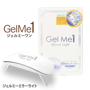 GelMe1 WF~[ ~[Cg WFlC lCpCg d RpNg ̂Ђ